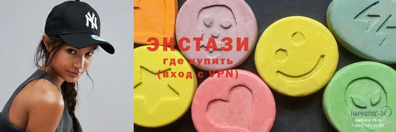 Экстази MDMA  Томск 